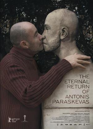 安东尼·帕拉斯科瓦的永恒回归海报封面图