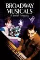 Phyllis Newman Broadway Musicals: A Jewish Legacy
