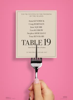 婚宴桌牌19号海报封面图