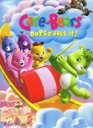 Care Bears: Oopsy Does It!海报封面图
