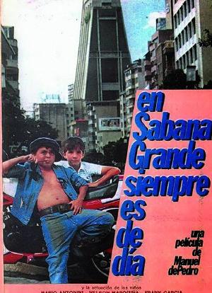 萨巴纳·格兰德永恒的一日海报封面图