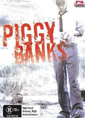 小猪储蓄罐海报封面图