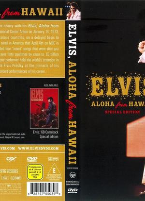 Elvis: Aloha from Hawaii海报封面图