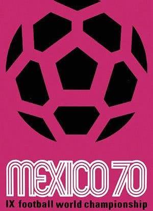 1970年墨西哥世界杯海报封面图