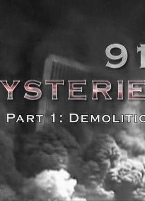 911 Mysteries Part 1: Demolitions海报封面图