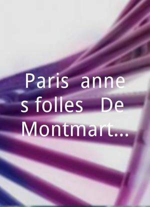 Paris, années folles - De Montmartre à Montparnasse海报封面图