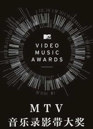 2011 MTV音乐录影带颁奖典礼海报封面图