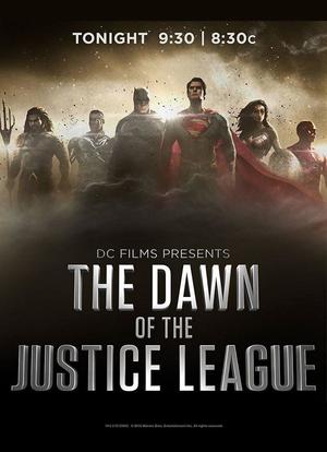 DC电影出品：正义联盟黎明海报封面图