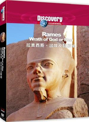 Discovery 拉美西斯-出埃及记解秘海报封面图
