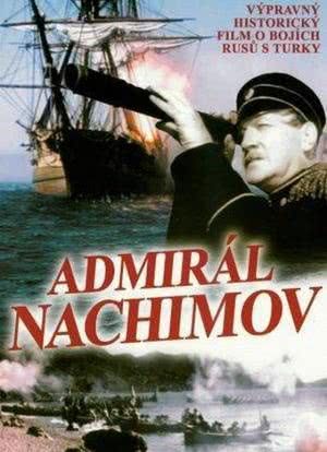 海军上将纳希莫夫海报封面图