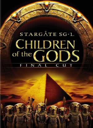 星际之门SG-1：众神之子 终极剪辑版海报封面图
