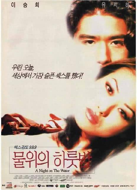 夜色 1998韩国剧情.HD720P 迅雷下载