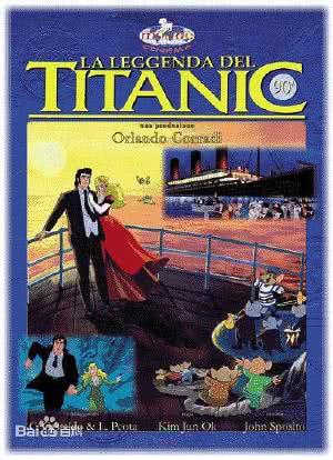 泰坦尼克传奇故事海报封面图