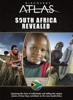 列国图志之南非海报封面图