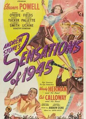 欢乐1945海报封面图