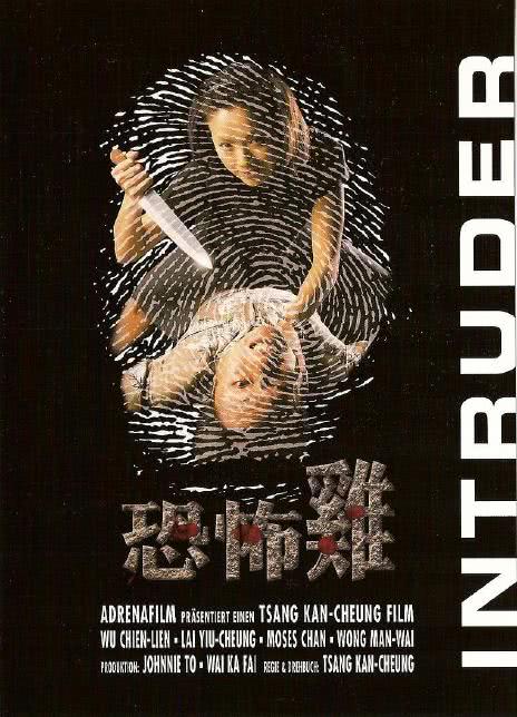 1997香港恐怖《恐怖鸡》(修复版) HD1080P 迅雷下载