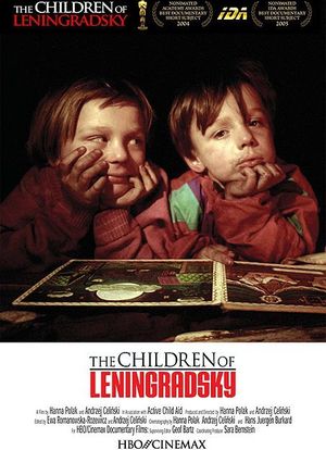 列宁格勒的孩子海报封面图