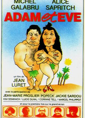 Adam et Ève海报封面图