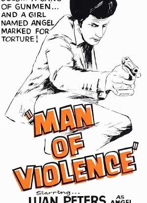 暴力人生 Man of Violence海报封面图