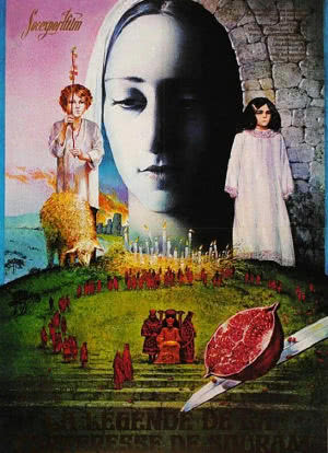 苏拉姆城堡的传说海报封面图