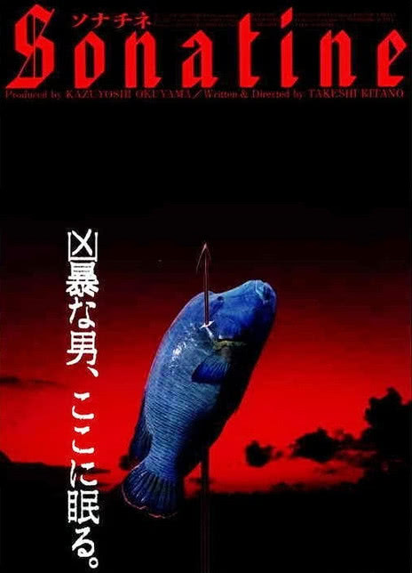 1993北野武高分犯罪《奏鸣曲》BD1080P.迅雷下载-68影视