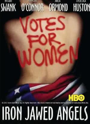 女权天使海报封面图