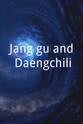 陈凤真 Jang-gu and Daengchili