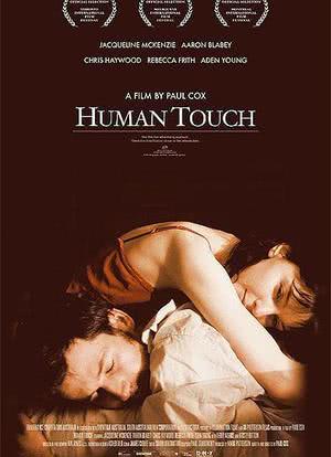 Human Touch海报封面图
