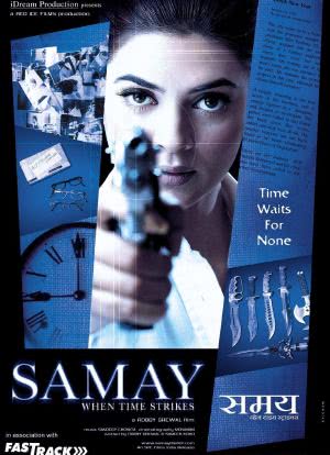 Samay: When Time Strikes海报封面图