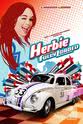 Herbie The Love Bug 疯狂金车