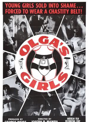 奥嘉的女孩们海报封面图