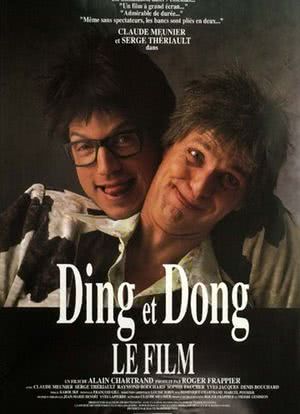 Ding et Dong le film海报封面图