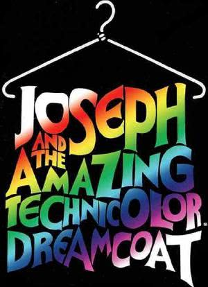 约瑟夫的神奇彩衣海报封面图