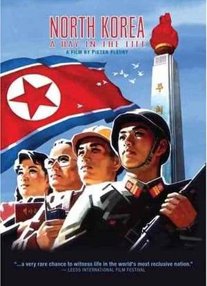朝鲜：生活中的一天海报封面图
