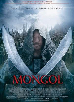 蒙古王海报封面图