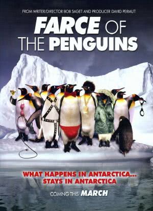 神奇的企鹅海报封面图