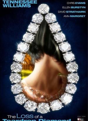 失落的泪珠钻石海报封面图