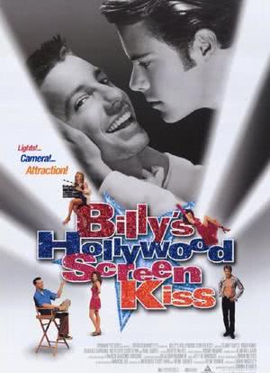 比利的好莱坞之吻海报封面图