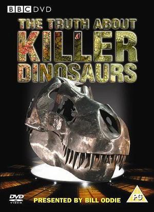 恐龙系列之杀手真面目海报封面图
