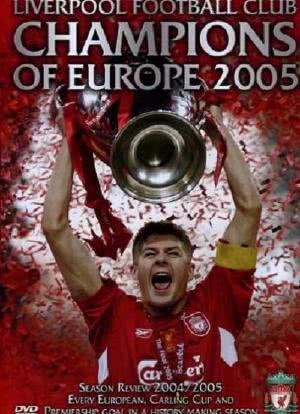 利物浦2005欧洲冠军杯决赛之路海报封面图