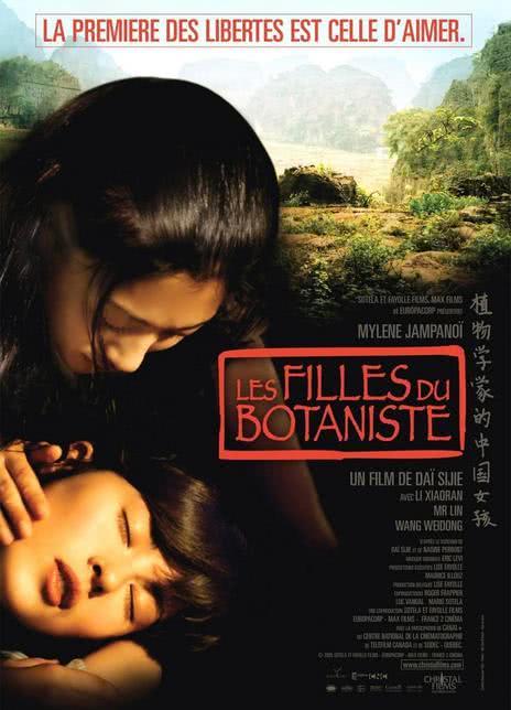 图片[1]-2006法国爱情《植物学家的中国女孩》HD1080P 迅雷下载-共享一下