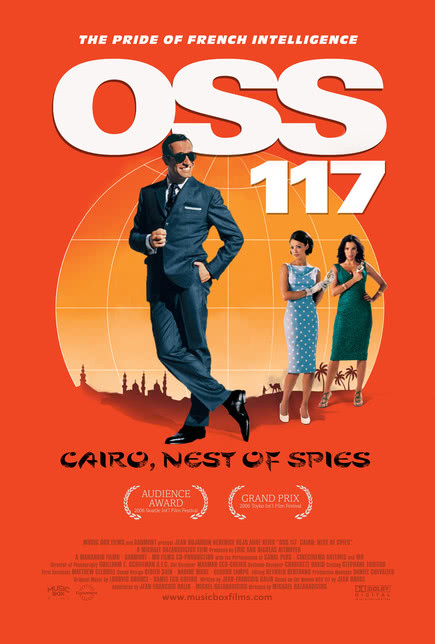 OSS117之开罗谍影