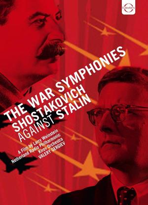 战争交响曲：肖斯塔科维奇对抗斯大林海报封面图