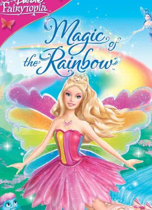 芭比梦幻仙境之魔法彩虹海报封面图