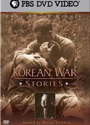 朝鲜战场——背后的故事海报封面图