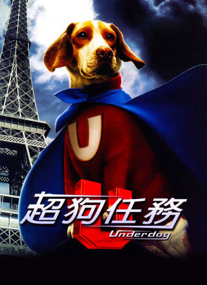 超狗任务海报封面图