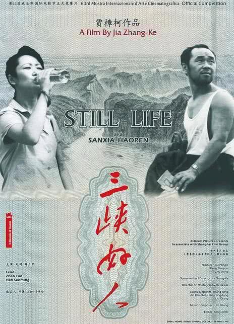 2006贾樟柯高分剧情《三峡好人》BD1080P.国语中字
