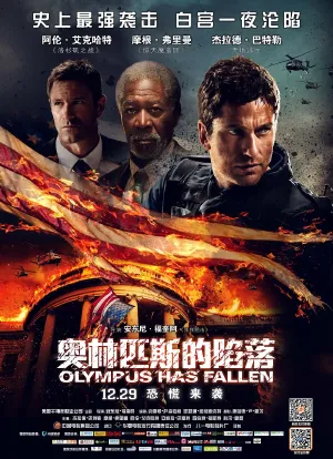 奥林匹斯的陷落海报封面图
