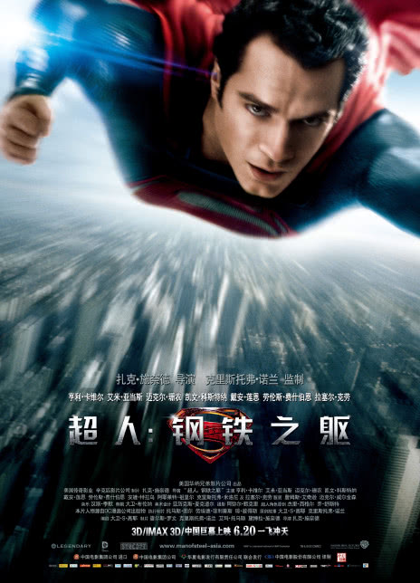 2013美国科幻《超人：钢铁之躯》HD1080P 迅雷下载