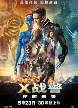 X战警：逆转未来海报封面图